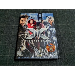 DVD 2 Disc ภาพยนตร์ซูเปอร์ฮีโร่จากค่าย Mavel "X-Men: The Last Stand / X-เม็น รวมพลังประจัญบาน" (2006)