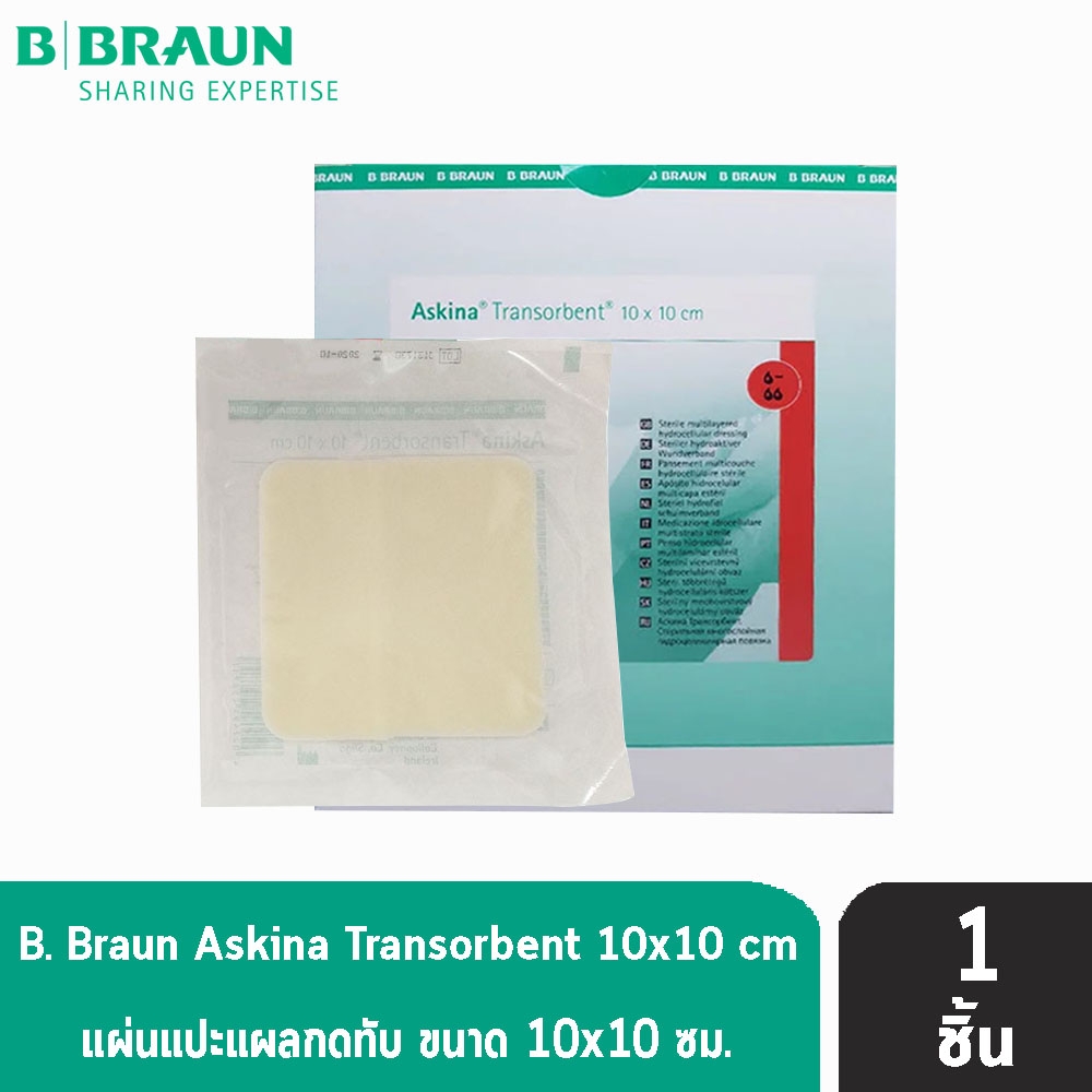 Askina Transorbent แผ่นแปะแผลกดทับ ขนาด 10x10 ซม. (10 แผ่น) [1 กล่อง]