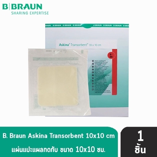 Askina Transorbent แผ่นแปะแผลกดทับ ขนาด 10x10 ซม. (10 แผ่น) [1 กล่อง]