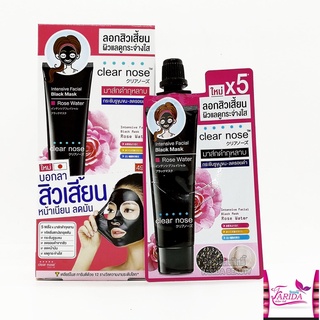 🔥โปรค่าส่ง25บาท🔥Clear Nose Intensive Facial Black Mask 12g เคลียร์ โนส เจล แบล็ค มาส์ก Clearnose ครีมซอง เซเว่น