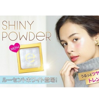 EXCEL SHINY POWDER