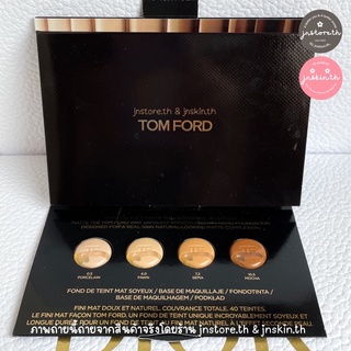 JNSTORE.TH | ✨เทสเตอร์รองพื้น✨ Tom Ford - Traceless Soft Matte Foundation