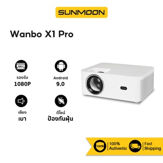 Wanbo X1 Pro Projector โปรเจคเตอร์ คุณภาพระดับ Full HD