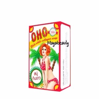 Oho Gluta White Collagen Soap สบู่ก้นขาว 100g (1 กล่อง)#1137