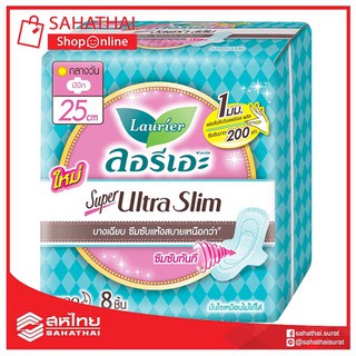 ผ้าอนามัยลอรีเอะ ซูเปอร์อัลตร้าสลิม 25ซม. 9ชิ้น