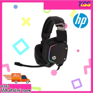 หูฟังเล่นเกม หูฟังเกมมิ่ง หูฟัง HP H320GS GAMING HEADSET 7.1 USB รับประกัน 1 ปี