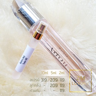 น้ำหอมแบ่งขาย Burberry Body Tender EDT การันตรีฉีดแบ่งจากน้ำหอมเคาน์เตอร์แบรนด์แท้ 100 %