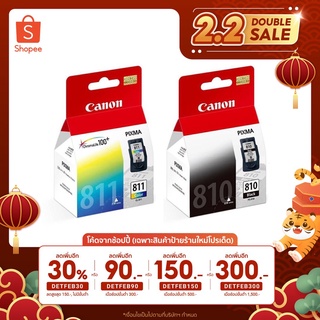 🔥ลด 300฿ โค้ด DETFEB300🔥ตลับหมึกแท้แพ๊กคู่Canon PG-810/CL-811 ตลับหมึก Inkjet ของใหม่