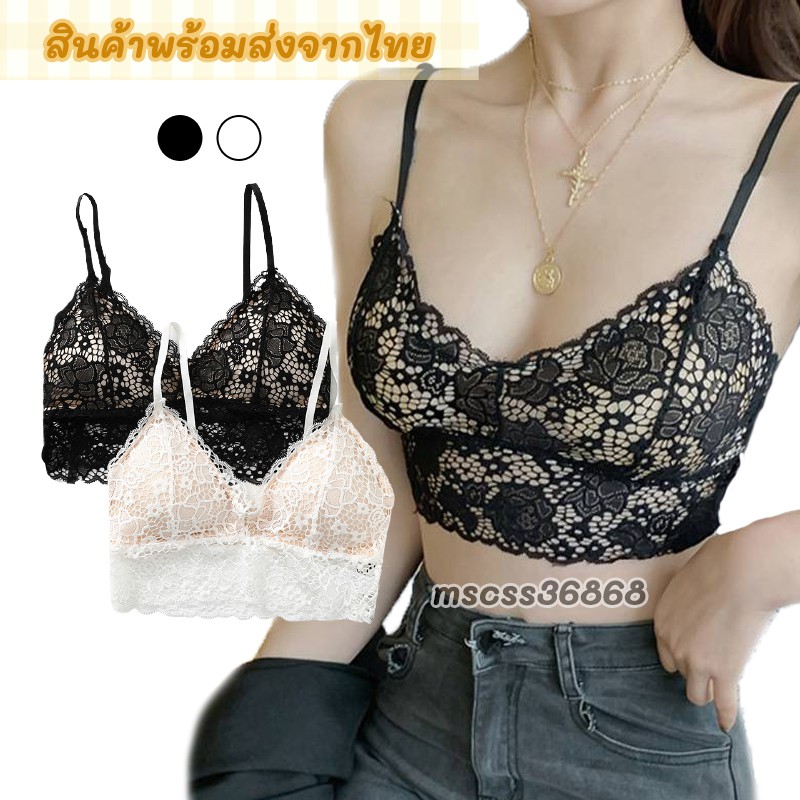 ชุดชั้นใน บราลูกไม้ สายเดี่ยว เว้าหลัง รุ่นB025 เก็บทรงนมได้ดี ผ้าใส่สบาย พร้อมส่ง