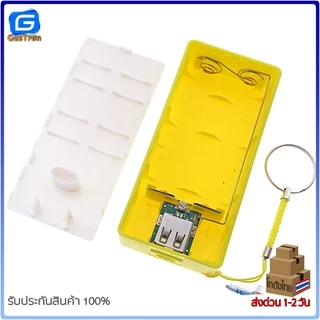 Power Bank แหล่งจ่ายไฟสำหรับ โมดูลจ่ายไฟ Arduino ESp8266 ชาร์จไฟผ่าน USB ถ่าน 18650 1/2 ก้อน สีดำ สีเขียว สีเหลือง