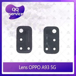 Lens OPPO A93 5G  อะไหล่เลนกล้อง กระจกเลนส์กล้อง กระจกกล้องหลัง Camera Lens (ได้1ชิ้น) QQ service