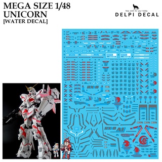 ดีคอลน้ำ [DELPI] 120 MEGASIZE UNICORN 1/48 WATER DECAL