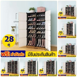 ชั้นวางรองเท้า ตู้วางรองเท้า สไตล์ญี่ปุ่น ดีไซน์สวย ตู้อเนกประสงค์ ตู้ DIY Black-WH(S) v.2