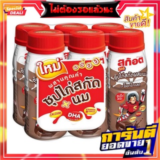 สก๊อต คิตซ์ ซุปไก่สกัด ผสมนม รสช็อกโกแลต 160 มล. x 12 ขวด Scotch Kitz Essence of Chicken with Milk Chocolate Flavored 16