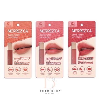 ส่งถูก-ส่งไว📌 Merrezca Blur Filter Lip Color เมอเรซก้า เบลอ ฟิลเตอร์ ลิป คัลเลอร์ (15g.)