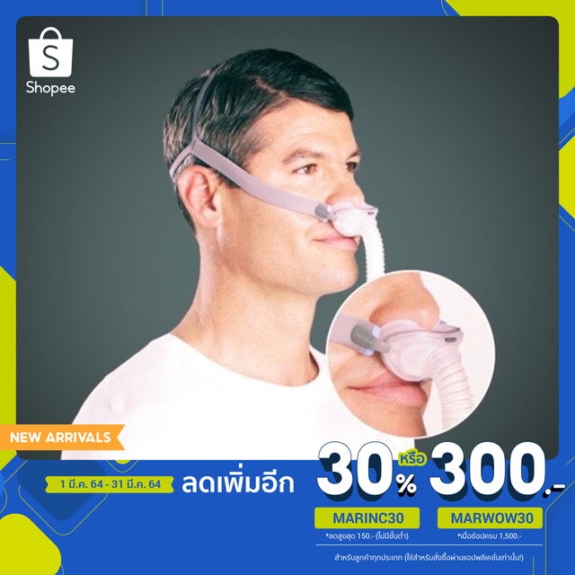 ResMed AirFit P10 size S, M, L (Blue) หน้ากากซีแพพ ขนาด S, M, L