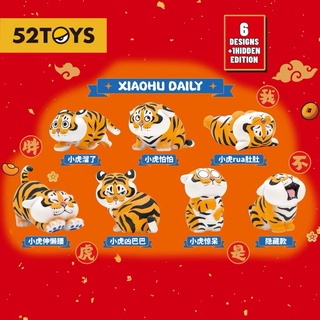 [พร้อมส่ง / พรี] Panghu Fat Tiger Xiaohu Daily series ลิขสิทธิ์แท้ 🦁 52TOYS by Bu2ma เสืออ้วน Blindbox Designer Toy