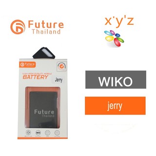 แบตเตอรี่โทรศัพท์มือถือ Battery Future Thailand Wiko Jerry