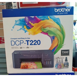 BROTHER INK TANK MCF DCP-T220(A4)กฎ พร้อมหมึกพรี่เมี่ยม 4 สี BK C M Y