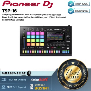 Pioneer DJ : TSP-16 by Millionhead (เครื่องเล่นดีเจ DJ Controller ที่มีความสามารถในการนำ Sampler มาใช้งานได้)