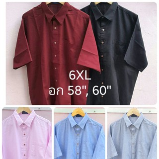 เสื้อเชิ๊ตคอปกแขนสั้น ไซส์ใหญ่ รอบอก 58",60" ราคาถูก พร้อมส่ง