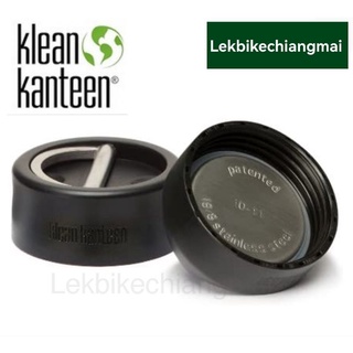 Klean Kanteen ฝาปิดขวดน้ำแบบมีหูหิ้วสเตนเลสWide Stainless Steel Flip D-Ring Cap for Wide Kanteen Bottle