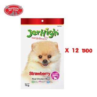 [12 PCS][MANOON] JERHIGH Strawberry Stick 70g.