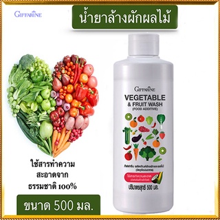 Saleของแท้🌺ต้องมีไว้ติดบ้านผลิตภัณฑ์ล้างผักผลไม้Giffarine/1ขวด/รหัส14806/ปริมาณสุทธิ500มล.🌹pHAw