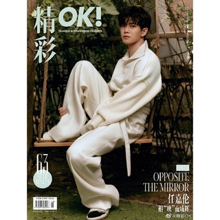 พร้อมส่ง😍นิตยสาร OK Magazine ประจำเดือนตุลาคม ฉบับที่ 241 ปก [Ren Jialun] เหรินเจียหลุน