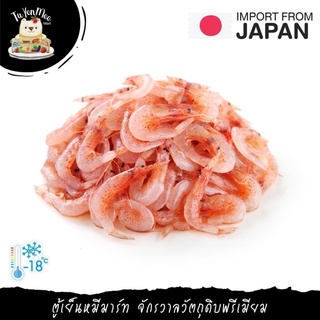 300G/PACK กุ้งซากุระ เอบิ SAKURA EBI  桜エビ