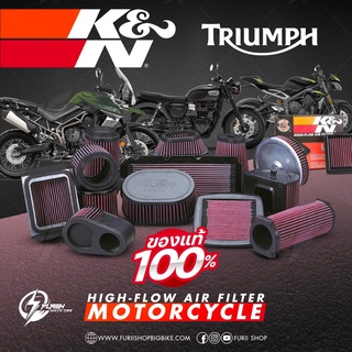 ไส้กรอง/ไส้กรองอากาศ/ไส้กรองอากาศรถมอเตอร์ไซค์ K&amp;N : TRIUMP AIR FILTER WRAP FORTY EIGHT TIRE