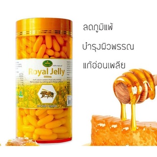 0Nature King Royal Jelly 1000mg (365.Capsules) อาหารเสริม นมผึ้ง นำเข้าจากออสเตรเลีย