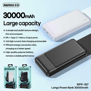 แบตสำรอง 30000mAh แท้100% Power Bank Remax RPP-167 แบตสำรองแท้ แบตสำรองของแท้ แบตเตอรี่สำรอง