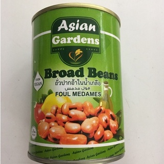 Asian Garden Broad Beans Foul Medames 397 gms.