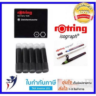 Rotring Drawing Ink หมึกหลอดรอตริง ไอโซกราฟ