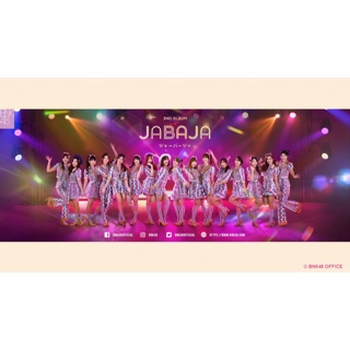 อัลบั้มjabaja bnk48 แกะ/ไม่แกะ