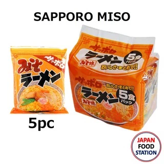 SUNAOSHI SAPPORO MISO 5PC (15420) บะหมี่กึ่งสำเร็จรูปญี่ปุ่น รสมิโซะ ราเมงญี่ปุ่น JAPANESE INSTANT RAMEN