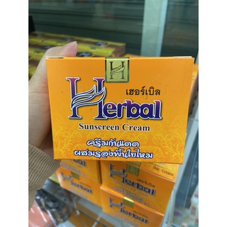 ยกโหล12ชิ้น Herbal Sunscreen Cream ครีมกันแดดผสมรองพื้นใยไหม