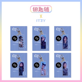 [พร้อมส่ง แฟนเมด] พวงกุญแจ Itzy