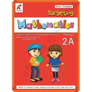 Targeting Mathematics Work-Textbook Primary 2A/8858649140395/330.- #EP #อจท