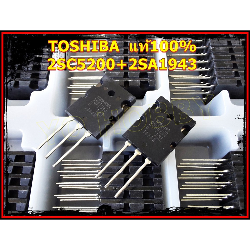 TRทรานซิสเตอร์ ไบโพล่าTOSHIBA 2SC5200+2SA1943 ของแท้100% 1คู่