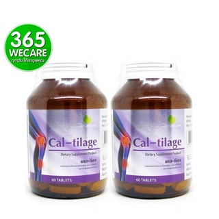 แพ็คคู่ CAL-TILAGE 60+60 เม็ด แคลเซียม แอล-ทรีโอเนท ผสมวิตามินดี ผสมกระดูกอ่อนปลาฉลาม ป้องกันโรคข้อเสื่อม365wecare