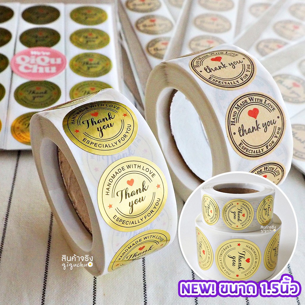 ✉{พร้อมส่ง} ใหม่! สติ๊กเกอร์ "Handmade With Love♥ Thank You • Especially For You" ไดคัท (1x1 นิ้ว)