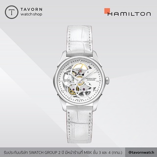 นาฬิกาผู้หญิง Hamilton Jazzmaster Skeleton Lady Auto รุ่น H32405811