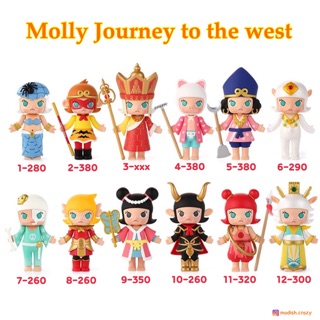 ❣️พร้อมส่ง...แบบตัวแยก❣️Molly Journey to the west