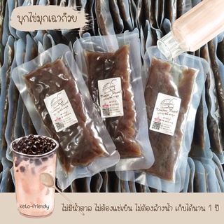 บุกไข่มุกเฉาก๊วย ขนาด 40 กรัม​ ไม่อ้วน พร้อมทาน คีโตทานได้