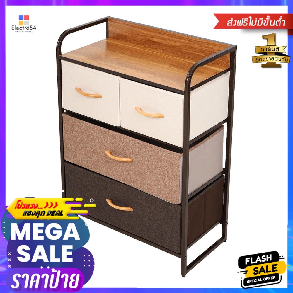 ชั้นลิ้นชักผ้า 3 ชั้น STACKO CLOVE 58x29x78.5 ซม. สีน้ำตาล3-TIER FABRIC DRAWER UNIT STACKO CLOVE 58X