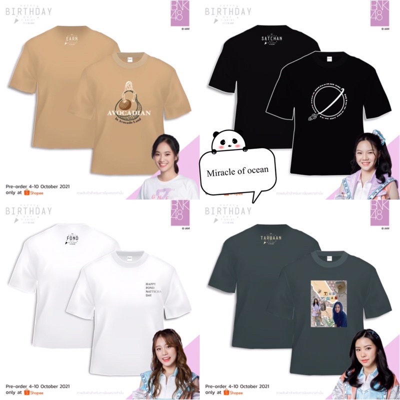 เสื้อวันเกิด ฟ้อน fond ตาหวาน tarwaan ซัทจัง satchan เอิร์น earn bnk48