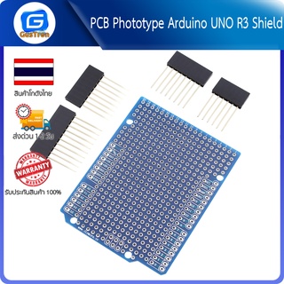 PCB Phototype Arduino UNO R3 Shield