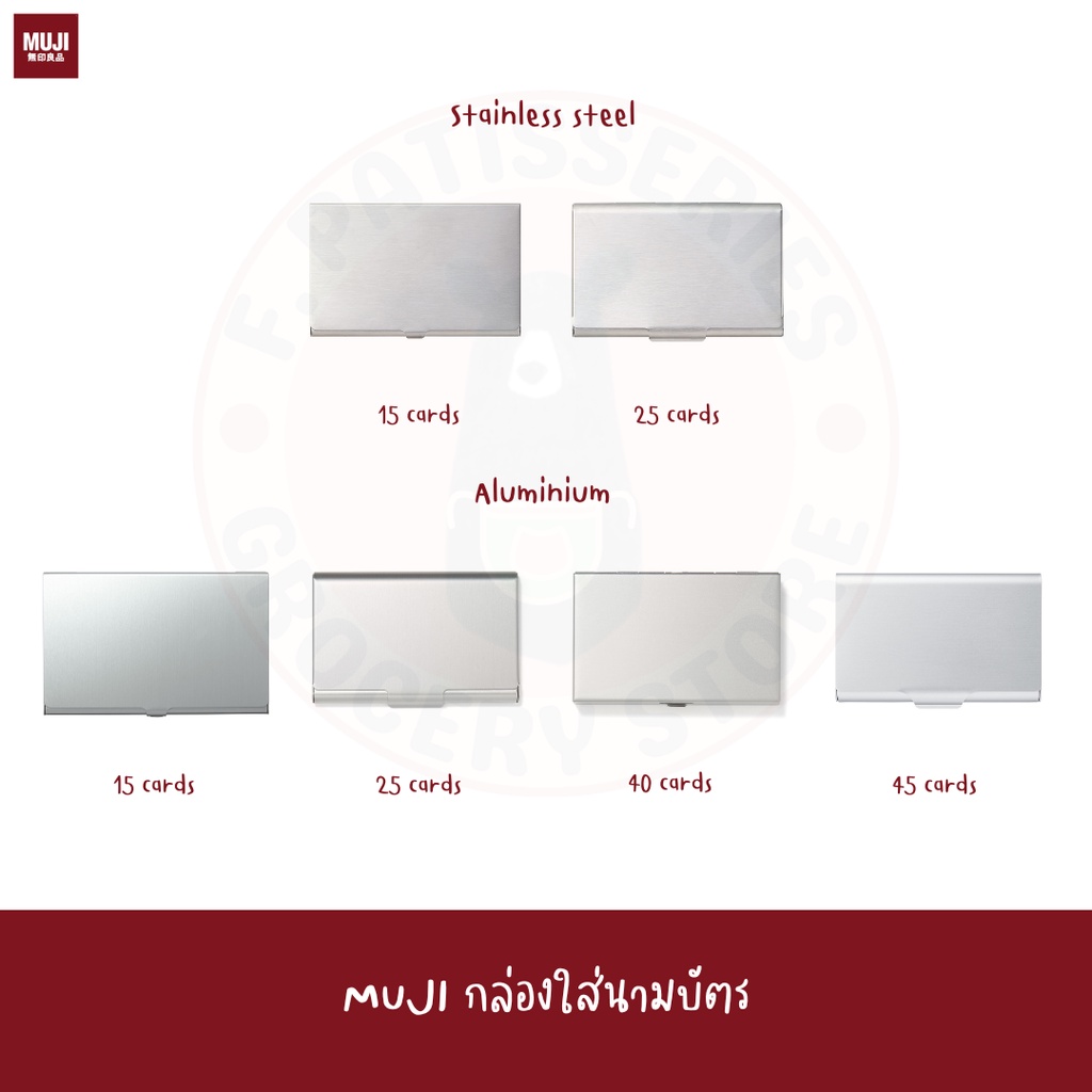 Muji กล่องเก็บการ์ด กล่องการ์ด Stainless Aluminium ใส่นามบัตร 25 ใบ ขนาด 6  X 9.3 Cm | Shopee Thailand